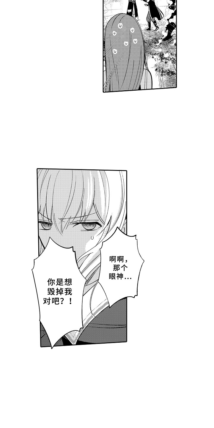 第13话1