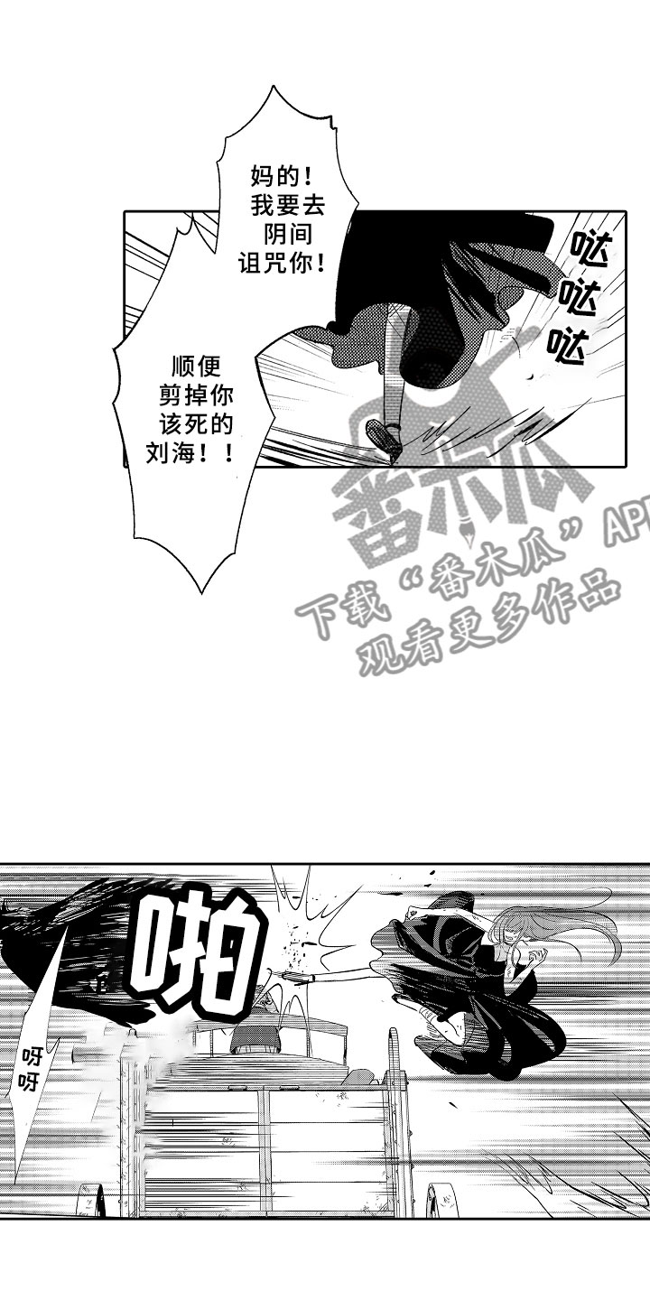 第13话10