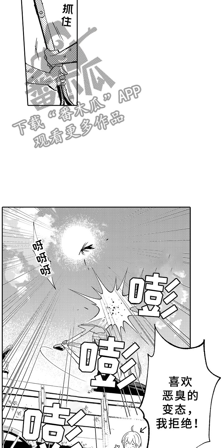 第13话12
