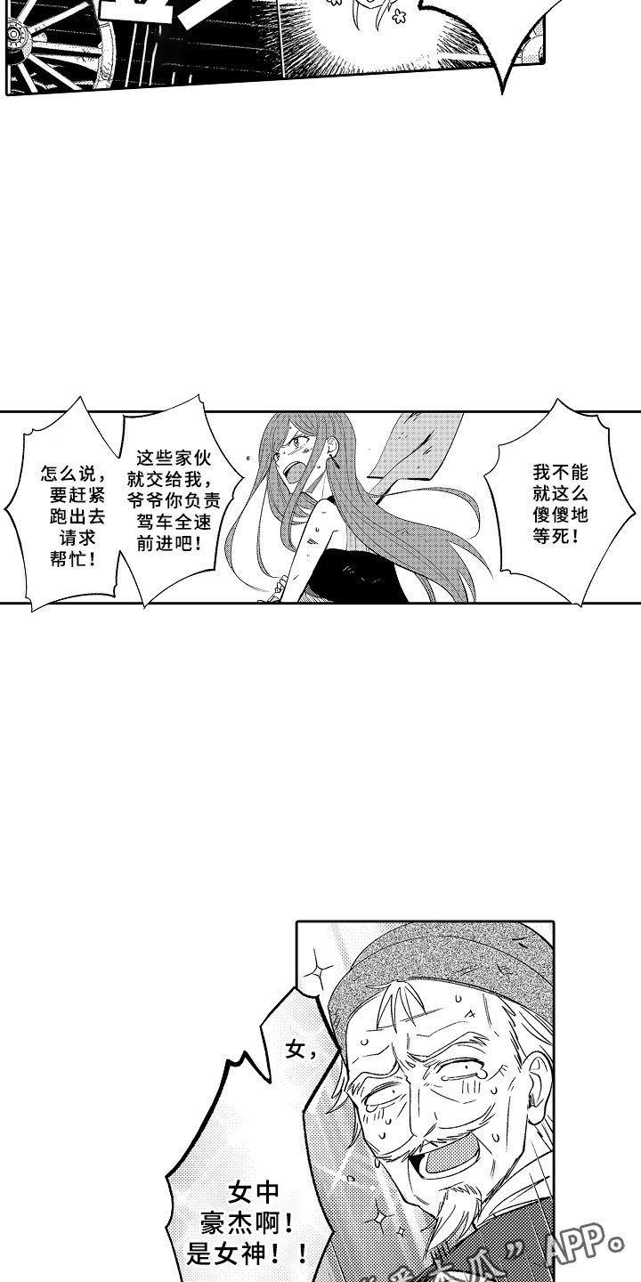 第13话13