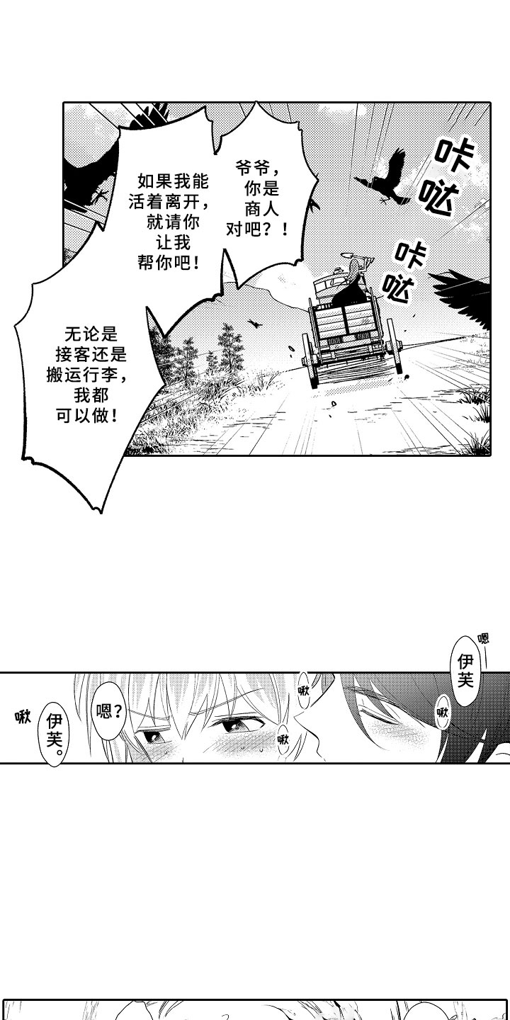 第13话15