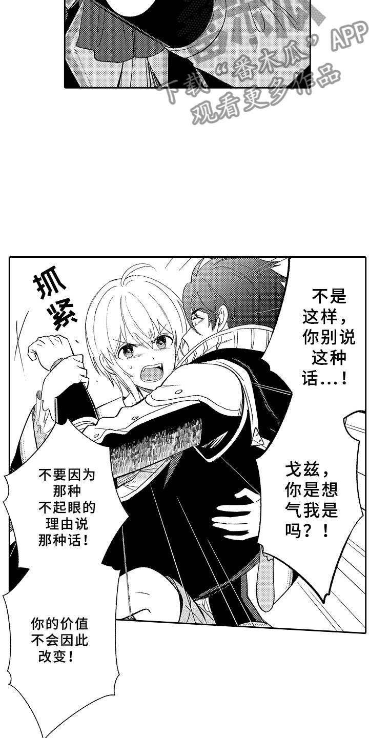 第13话17