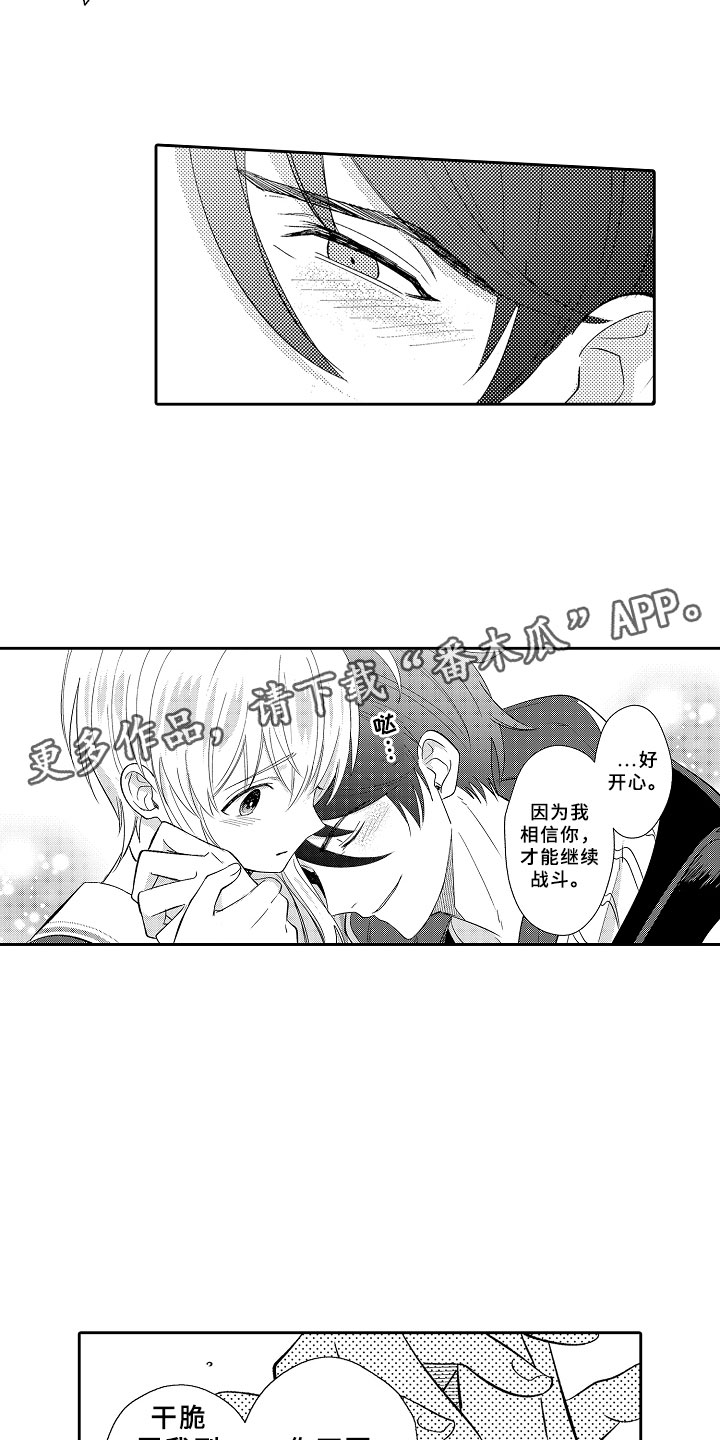第13话18
