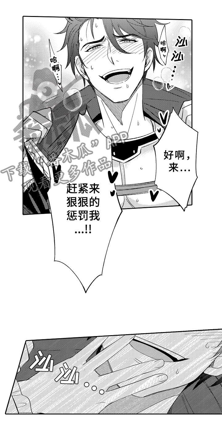 第13话2