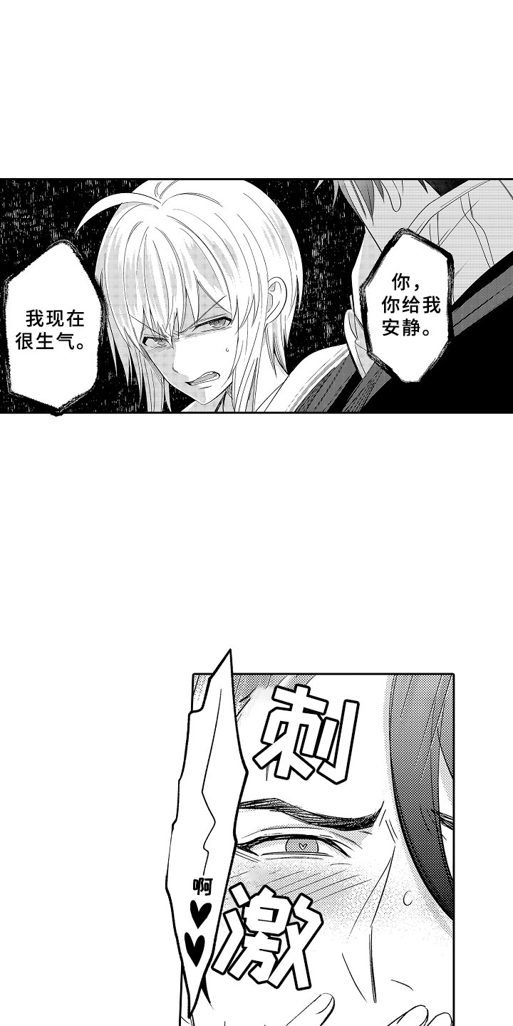 第13话3