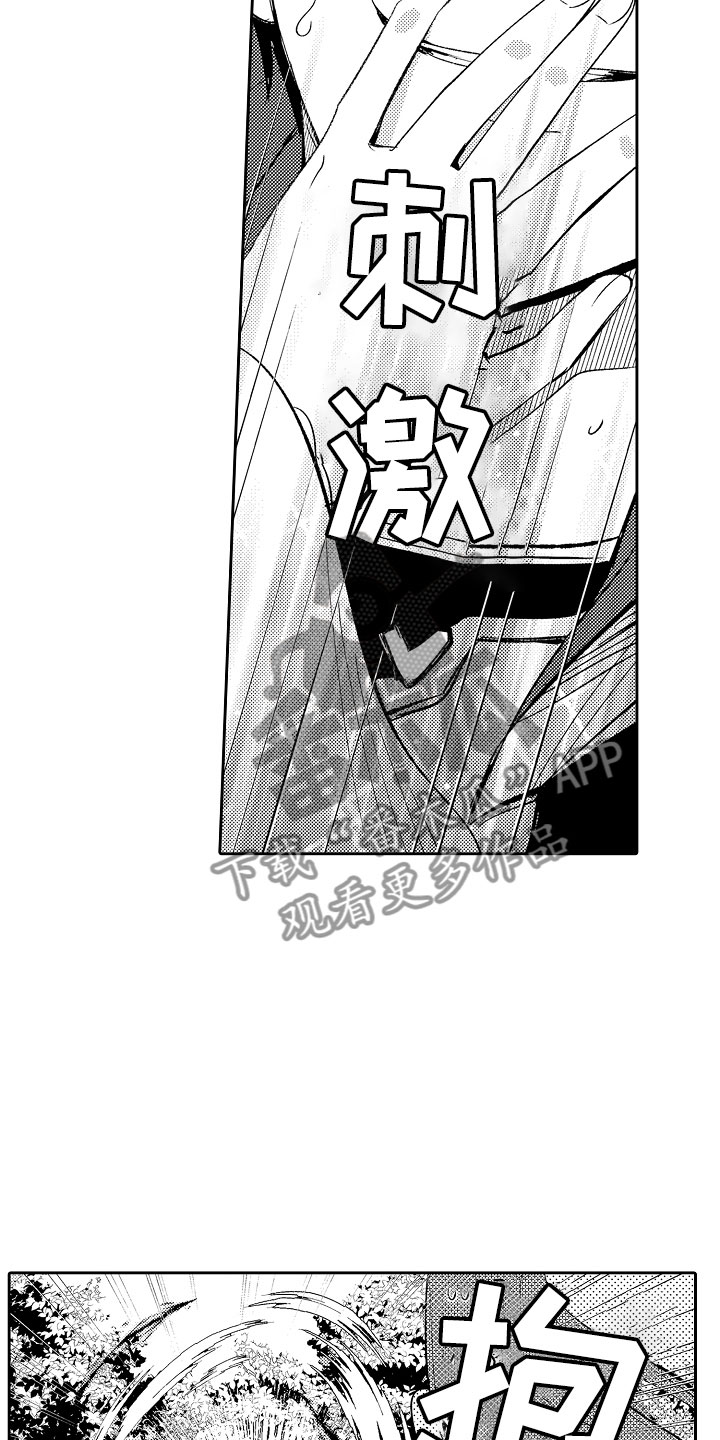 第13话4