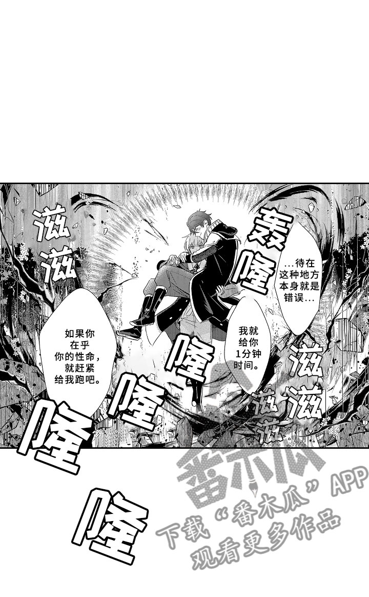 第13话6