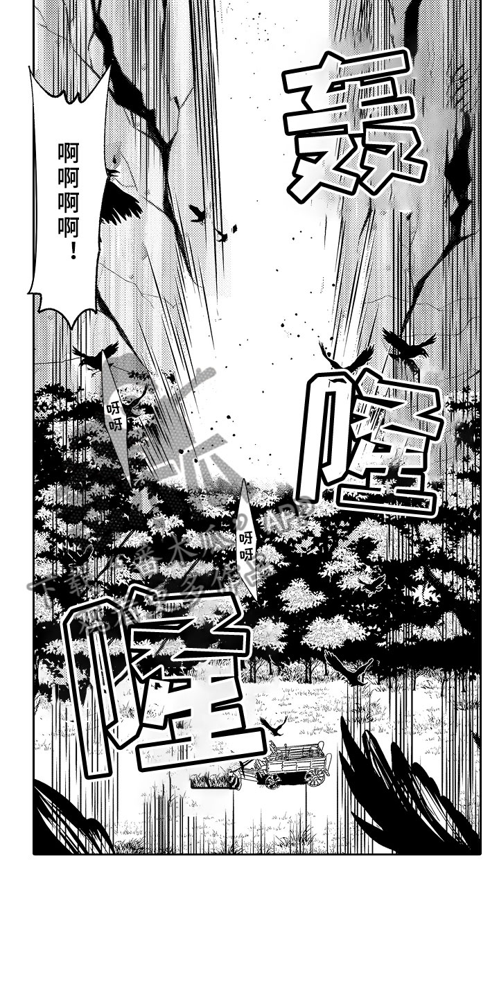 第13话8