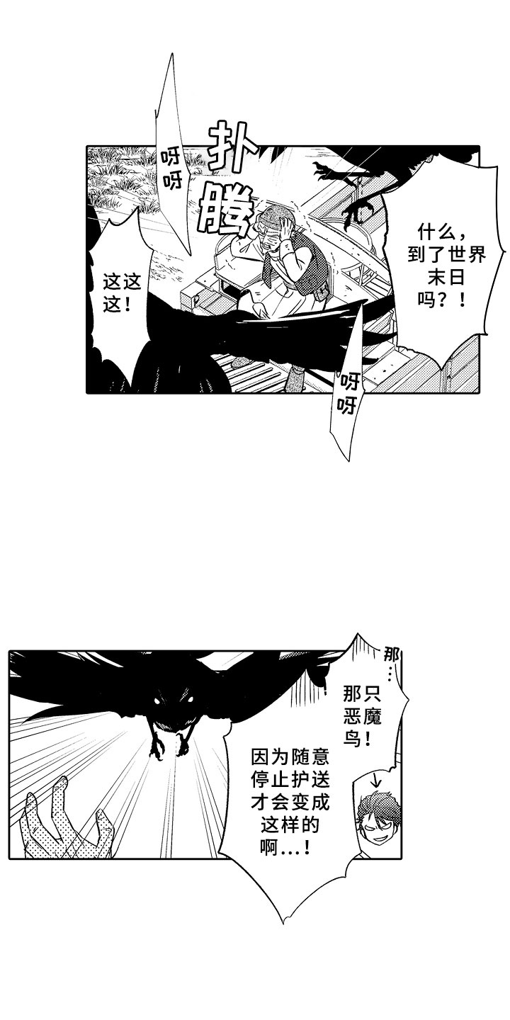 第13话9