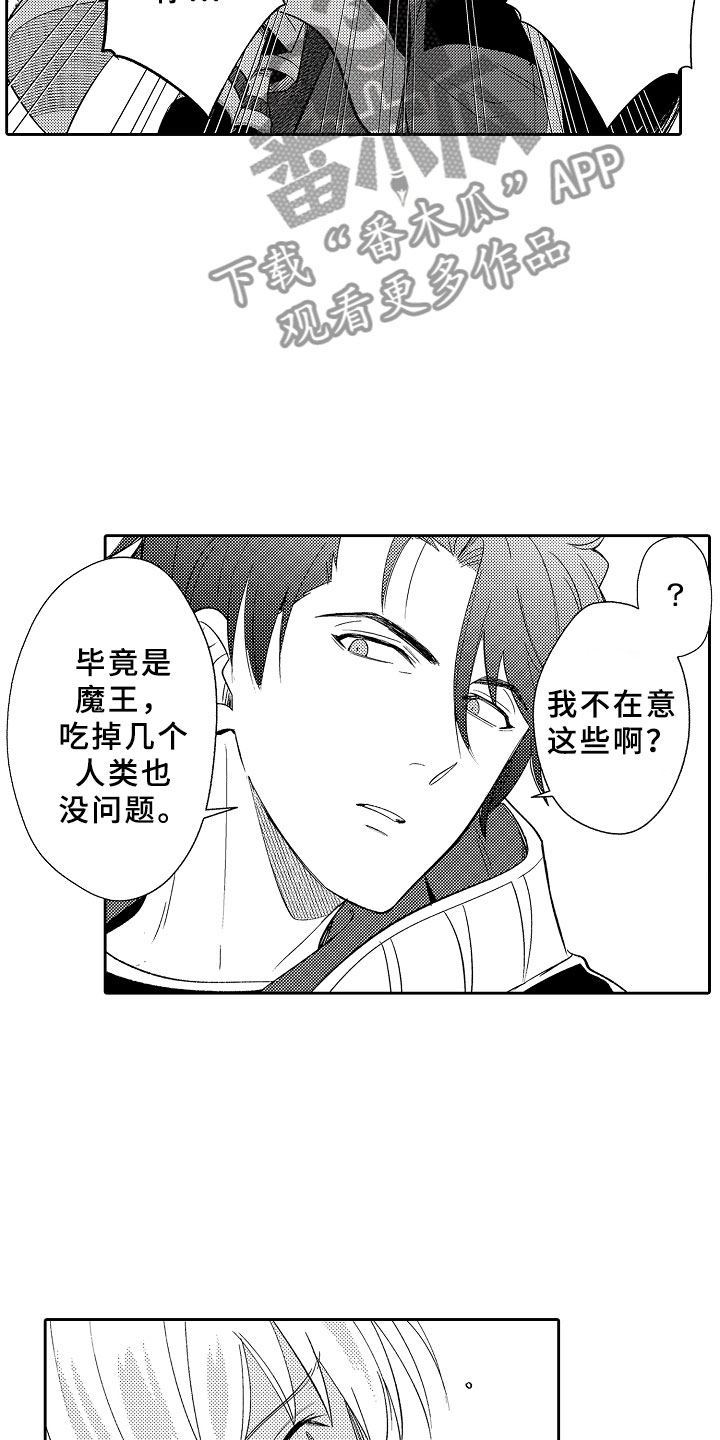 第12话12