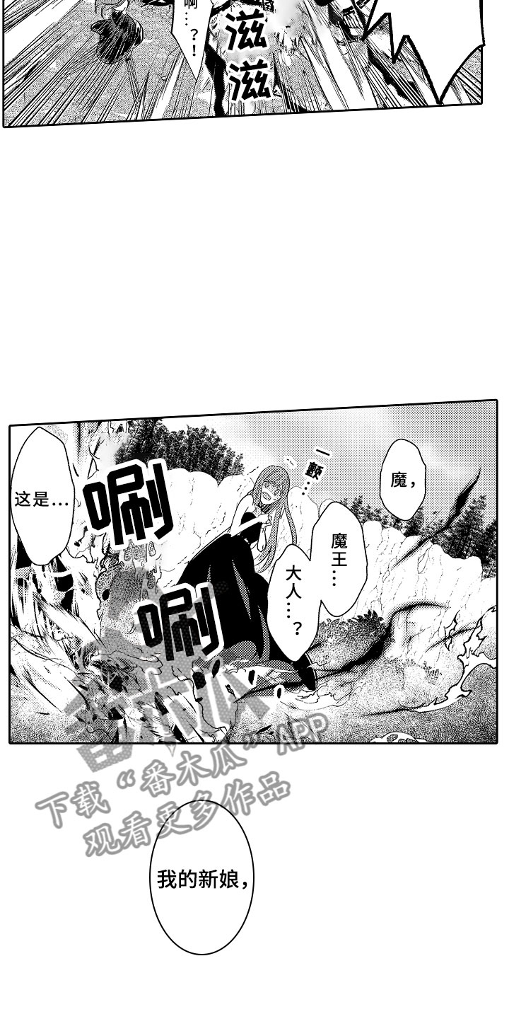 第12话20