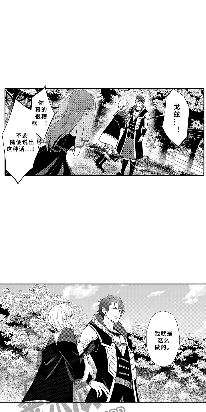 第12话3