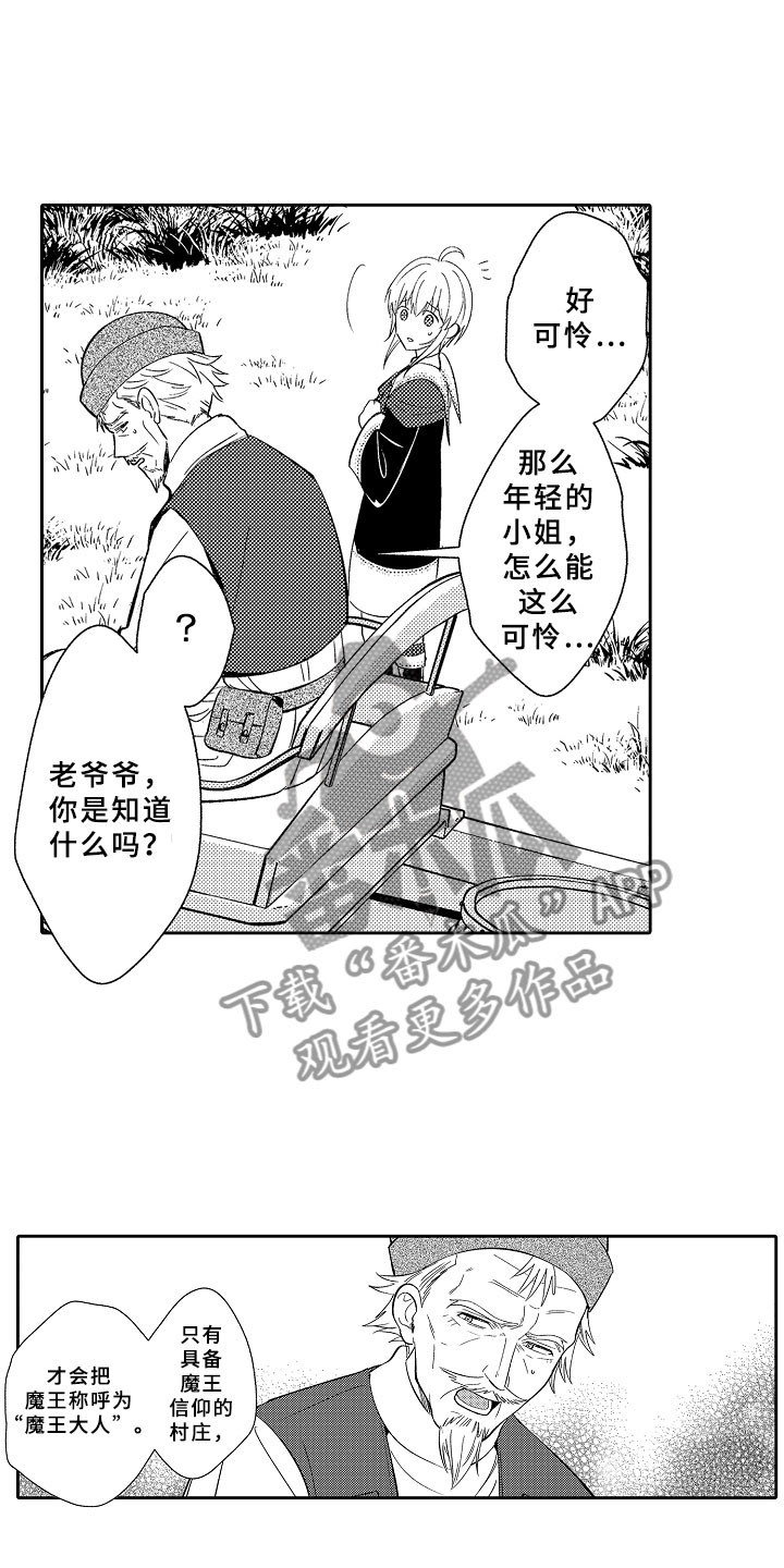 第11话1