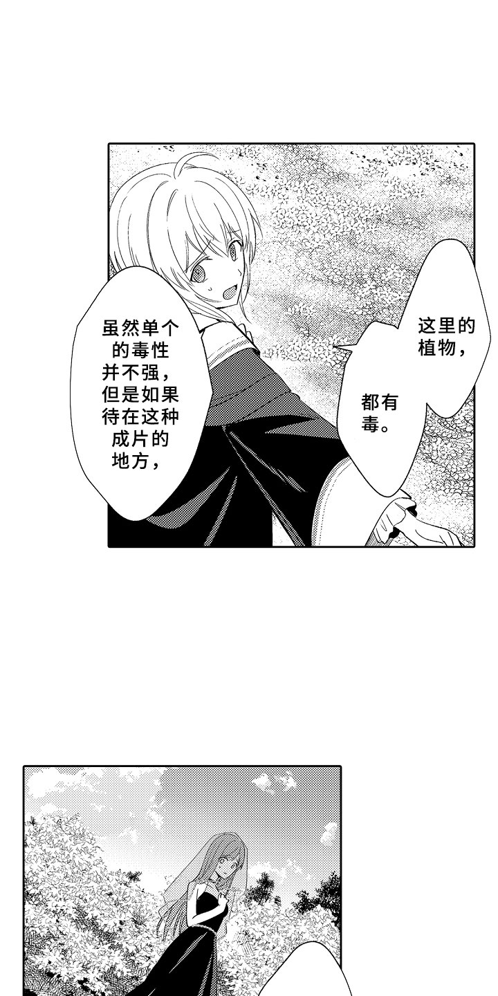 第11话11