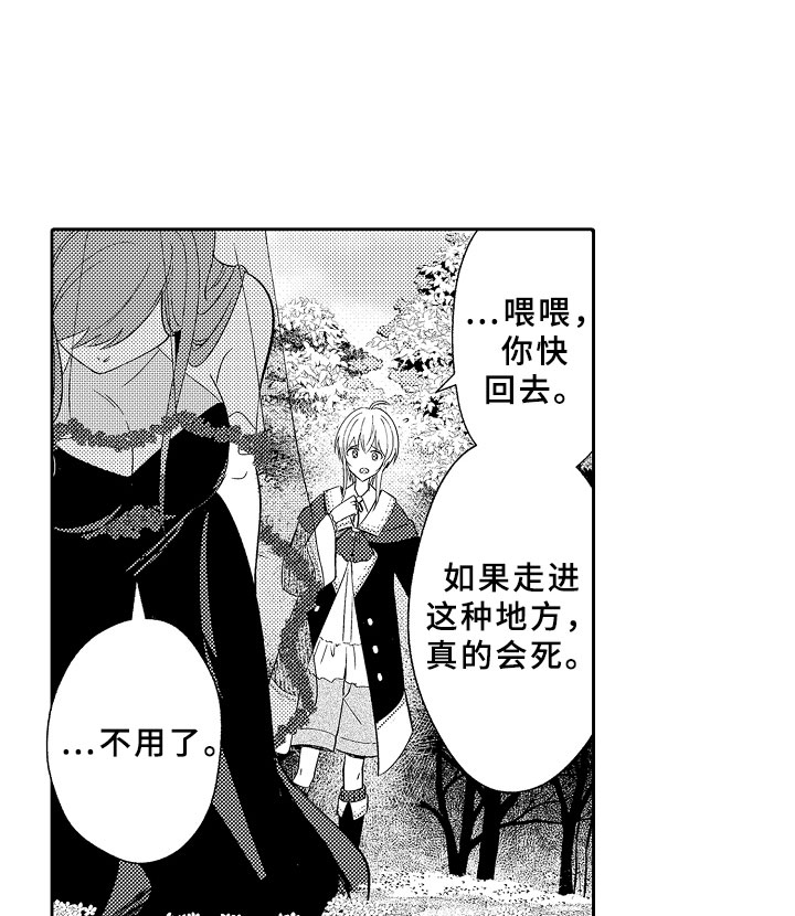 第11话14