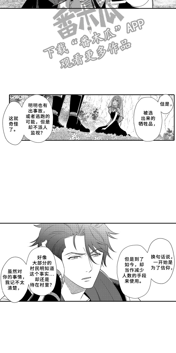 第11话17