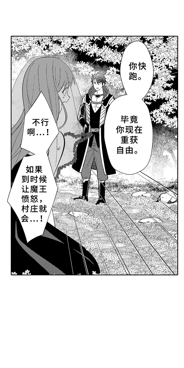 第11话19