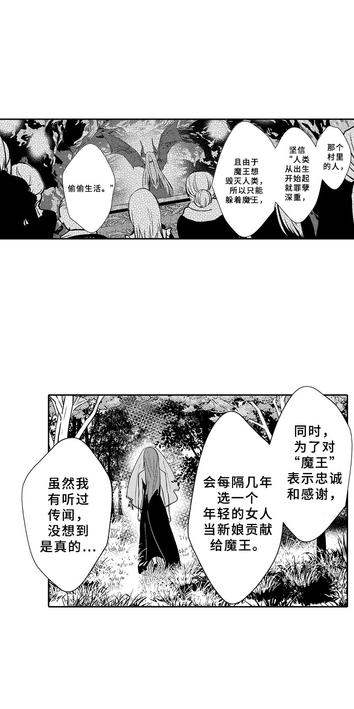 第11话2