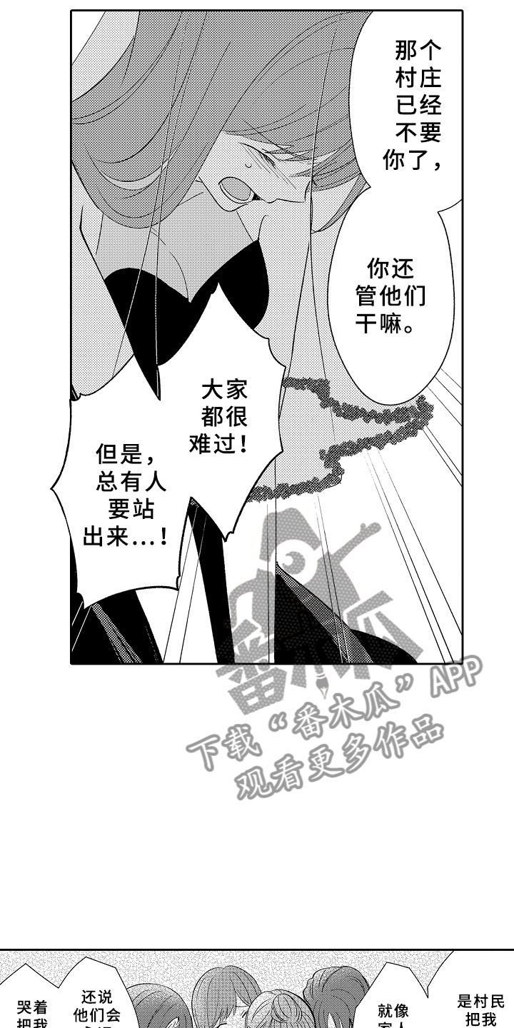 第11话20