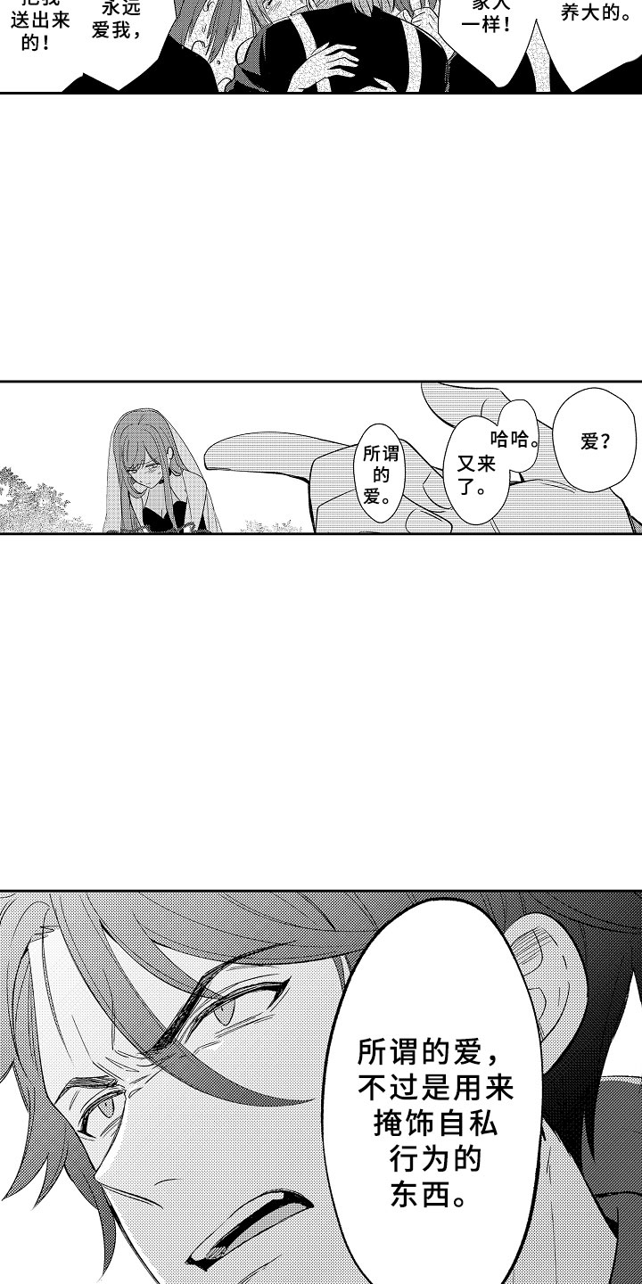 第11话21