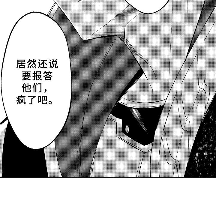第11话22