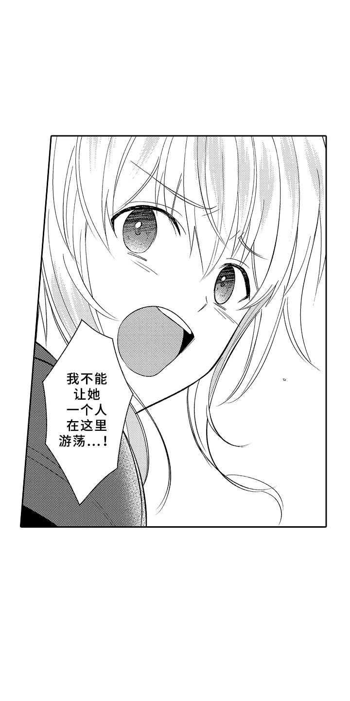 第11话4