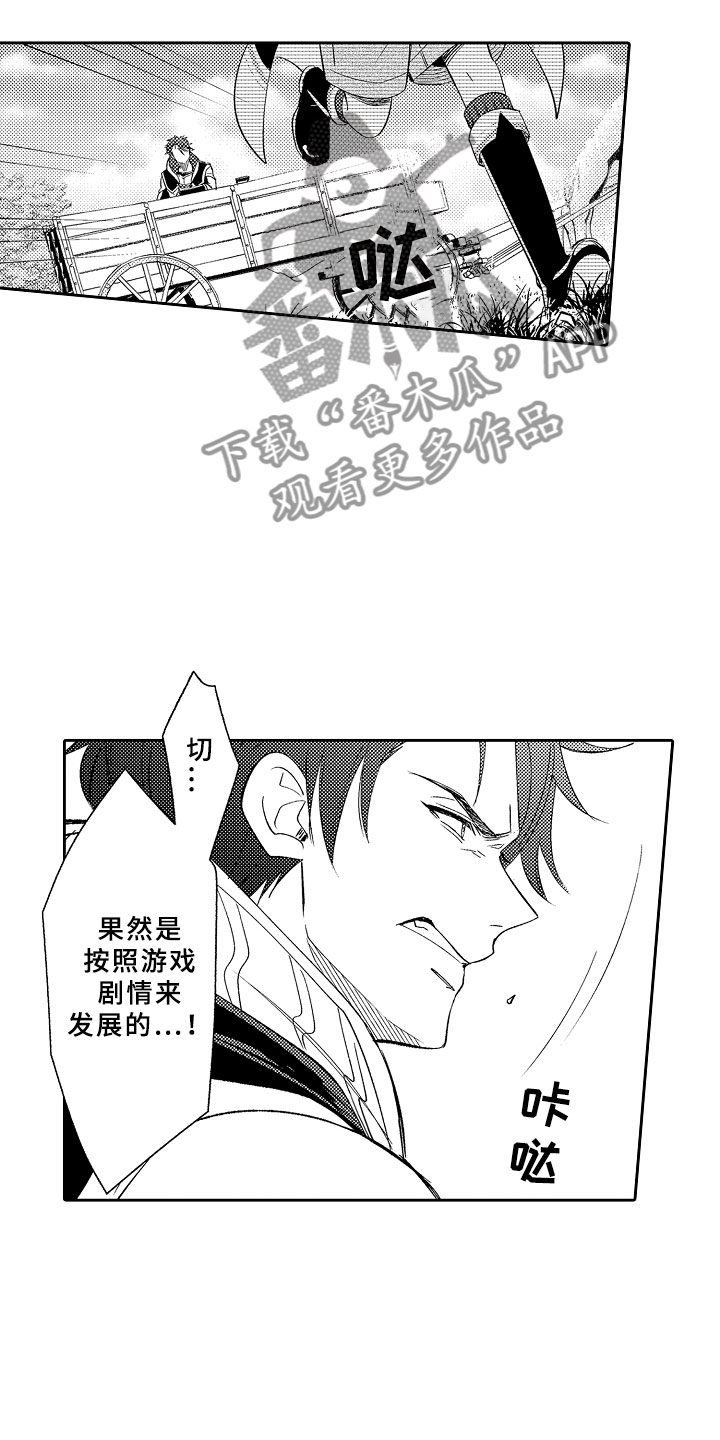 第11话5