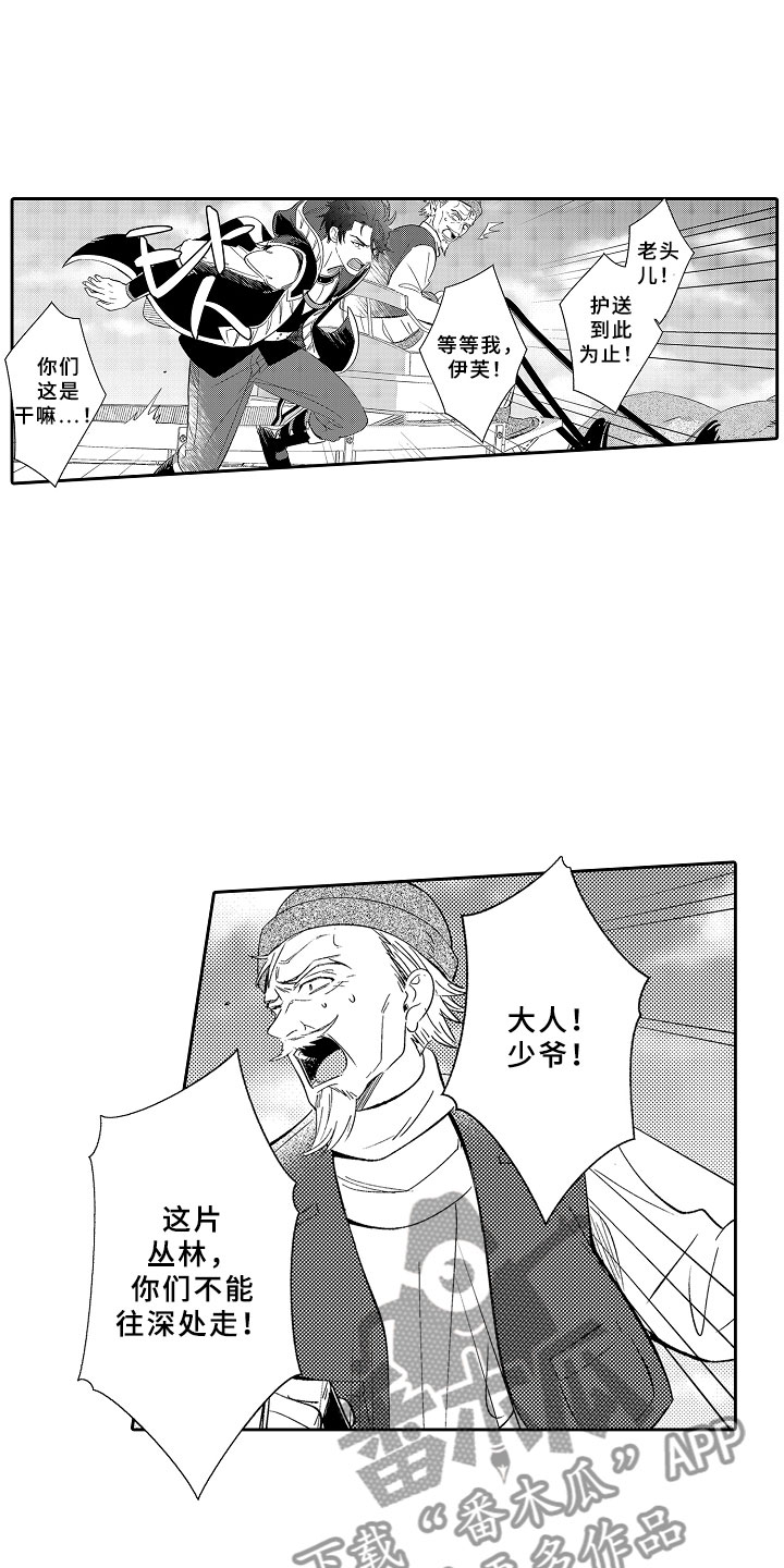第11话6