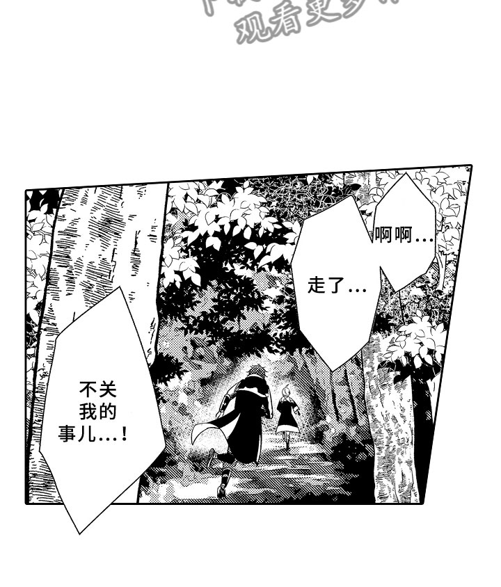 第11话7