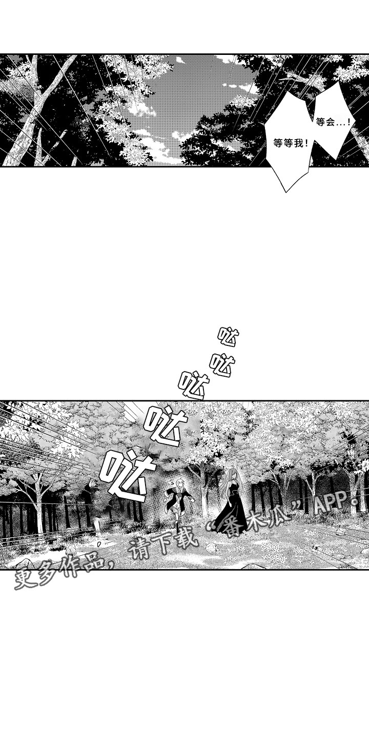 第11话8