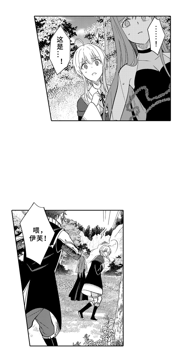 第11话9