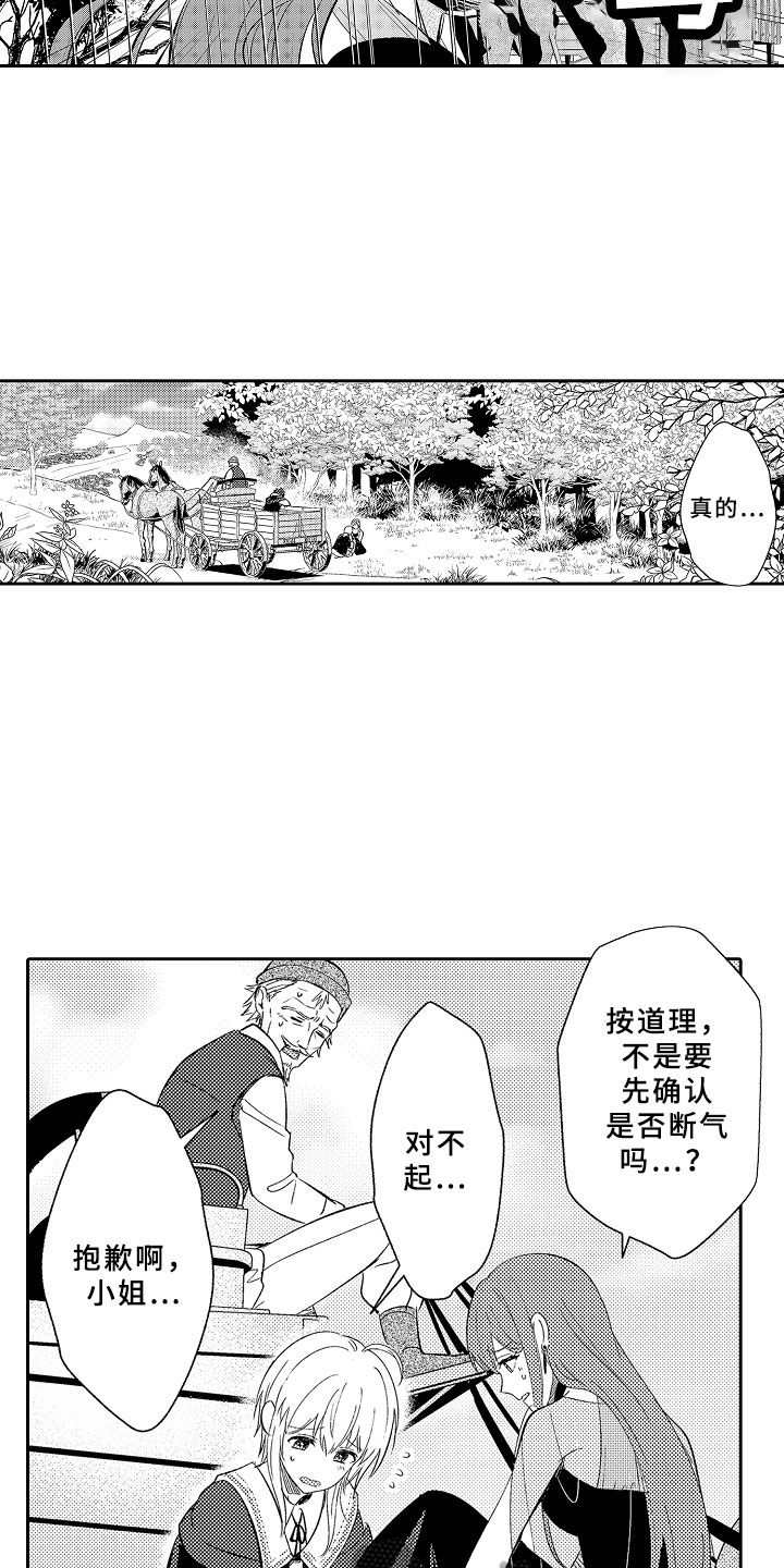 第10话10