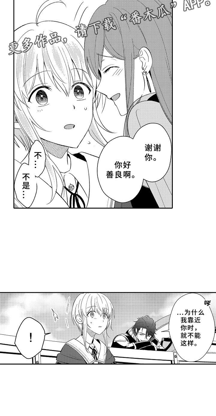 第10话13
