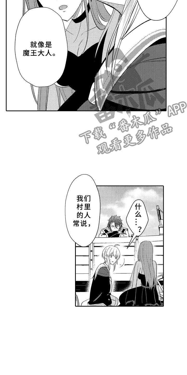 第10话15