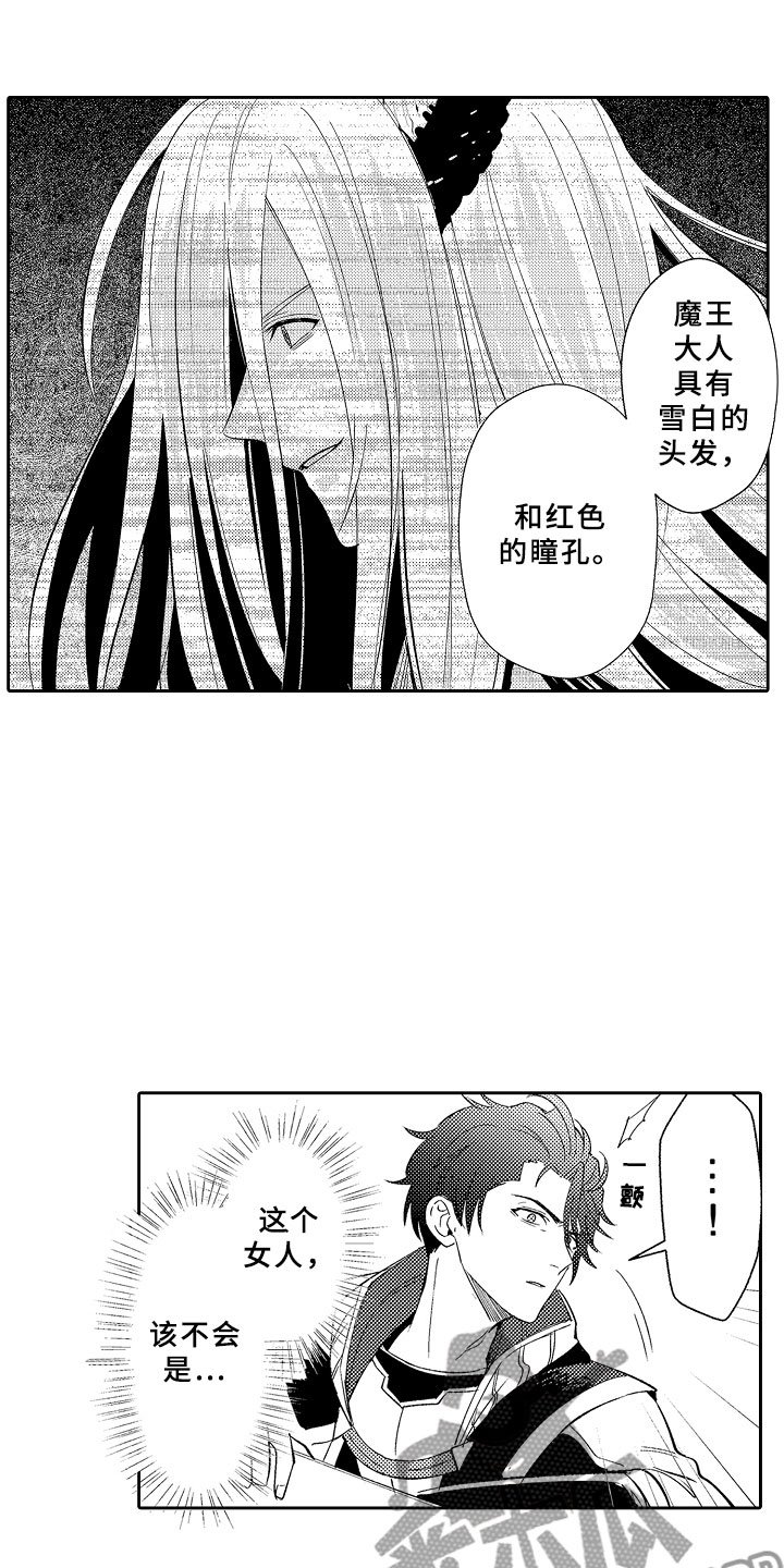 第10话16