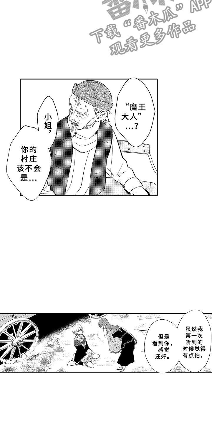第10话17