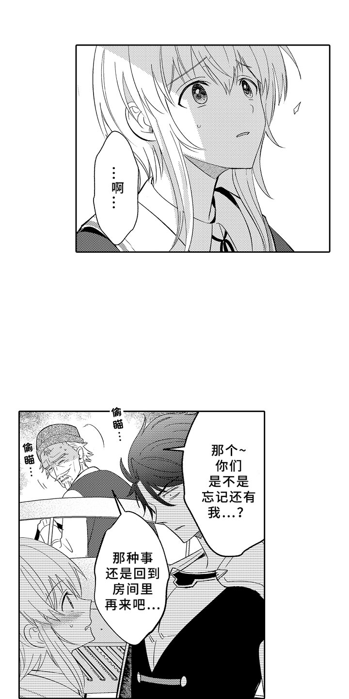 第10话4