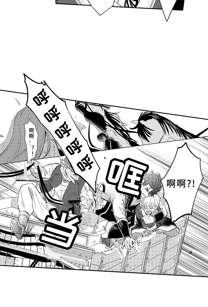 第10话6