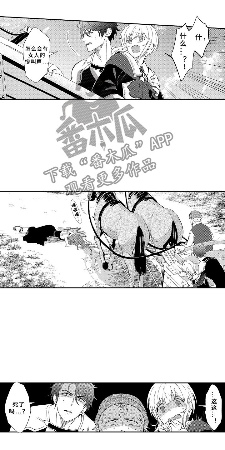 第10话7