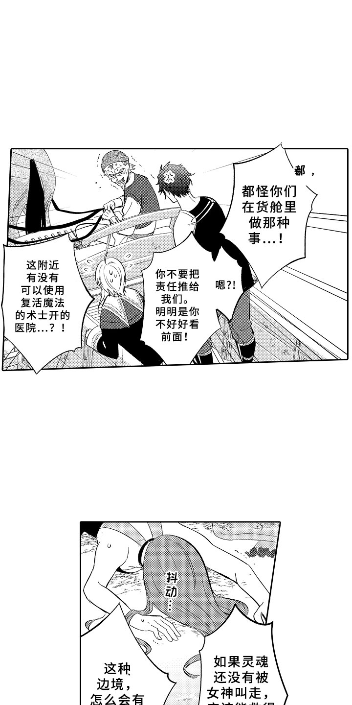 第10话8