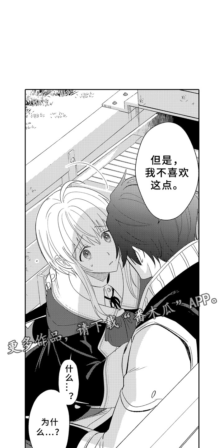 第9话0