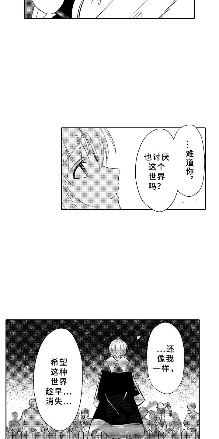 第9话1
