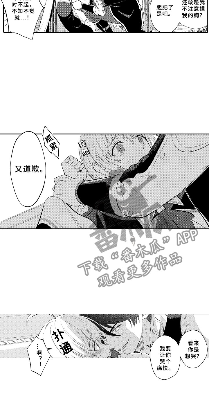 第9话12