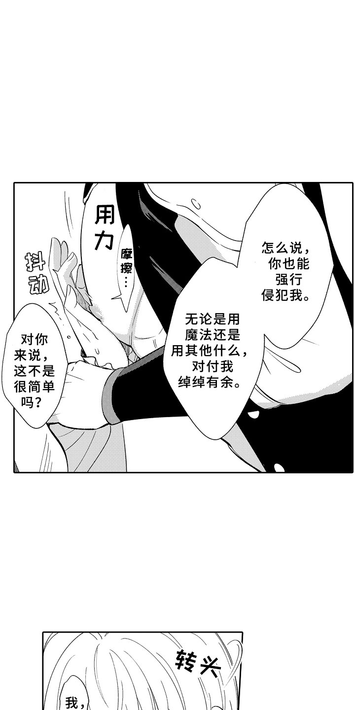 第9话17
