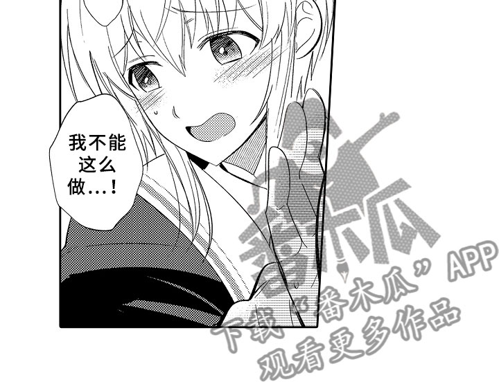 第9话18