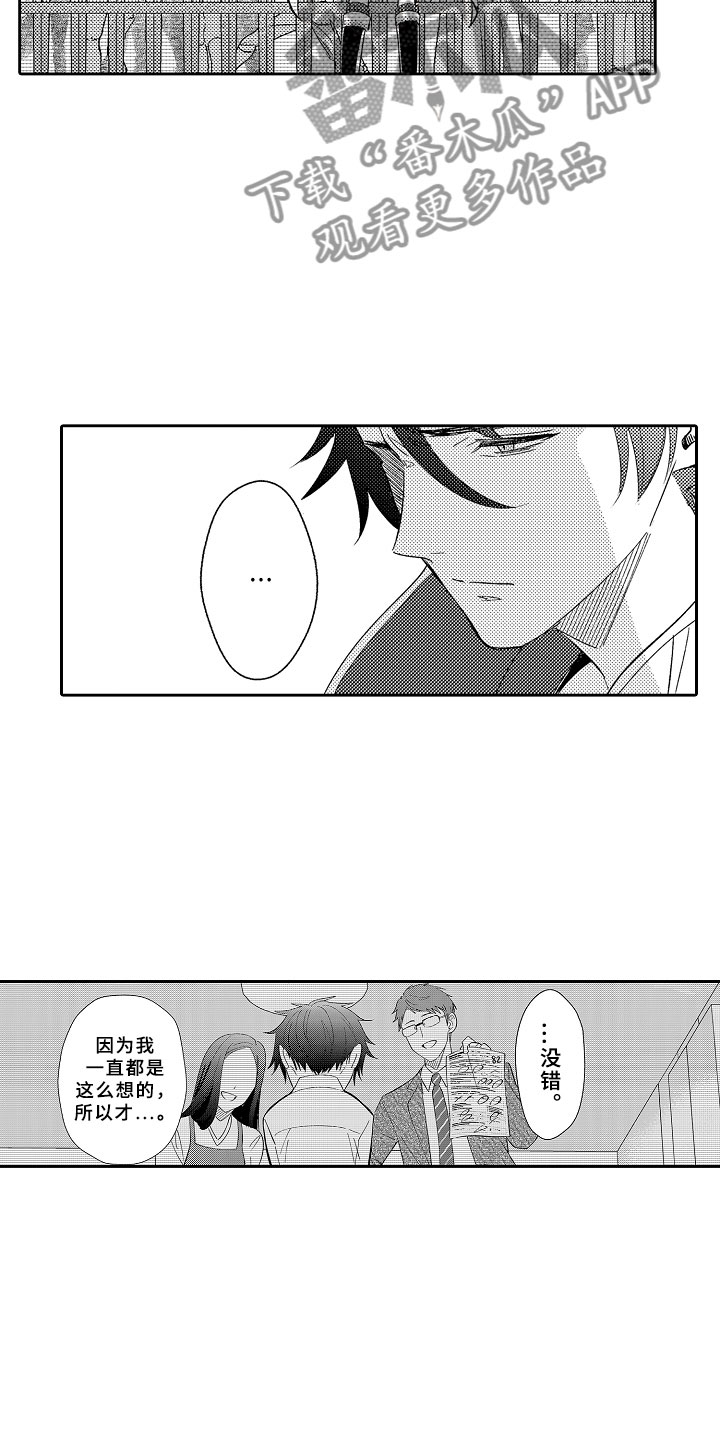 第9话2