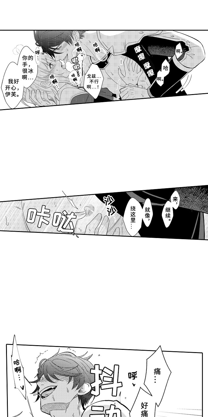 第9话21