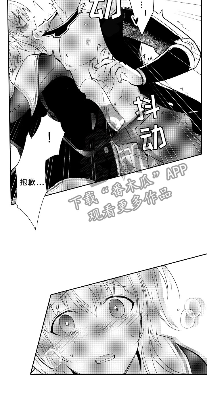 第9话22