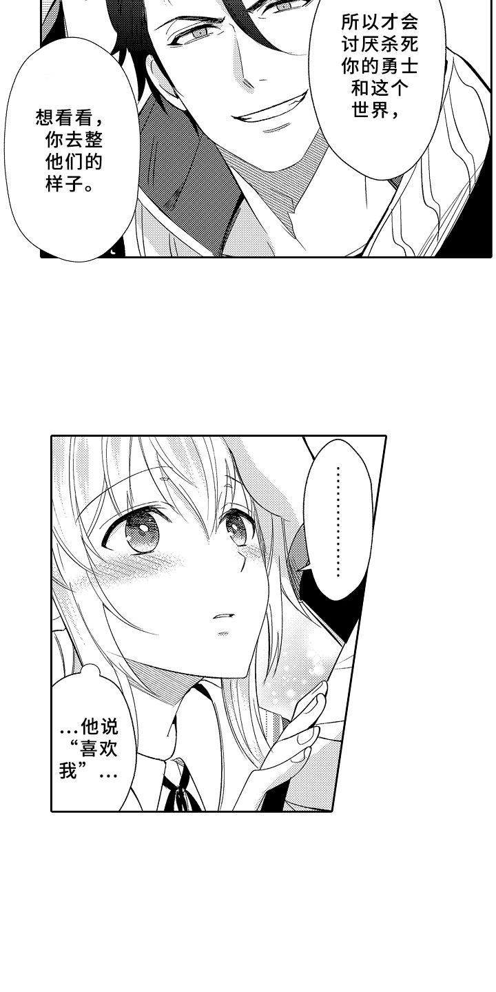 第9话4