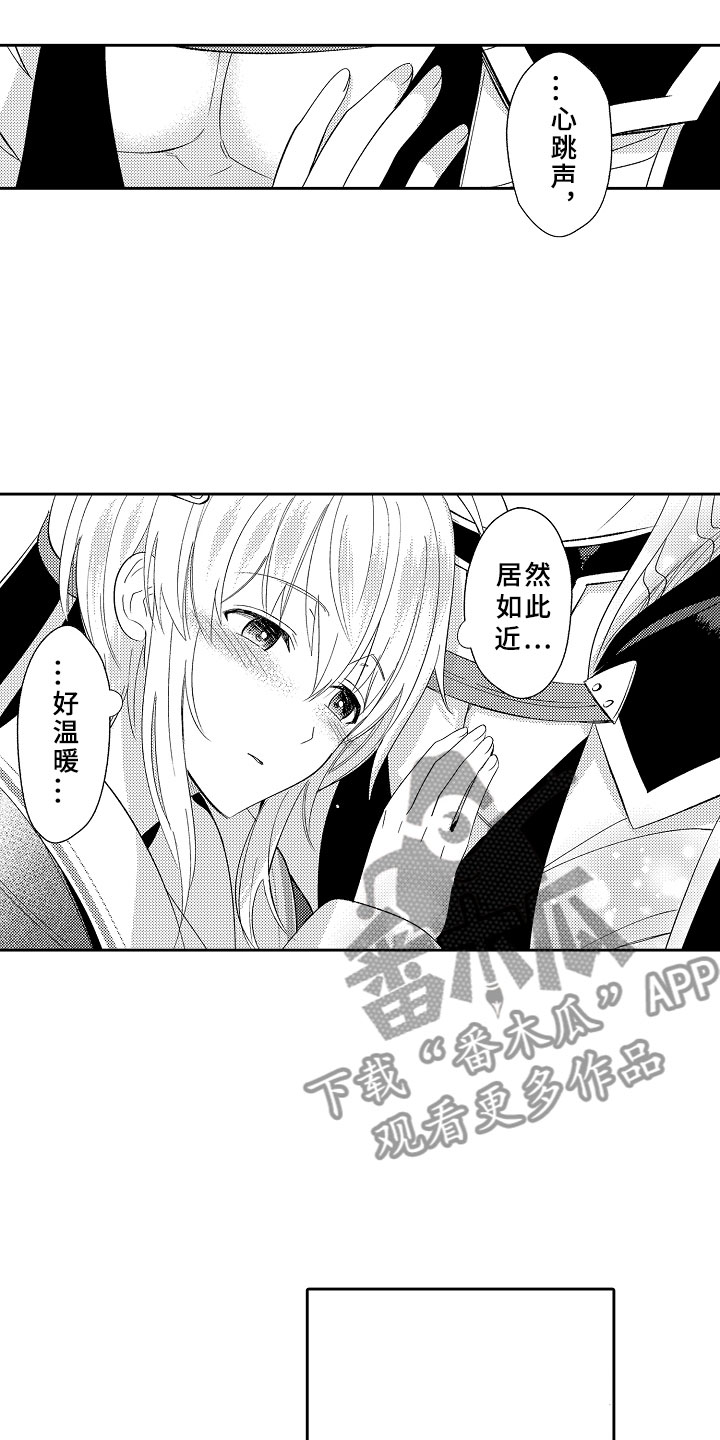 第9话5